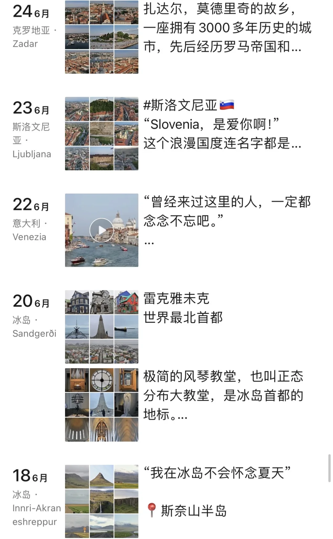 因为裸辞一个人环游世界,收获了14699个粉丝