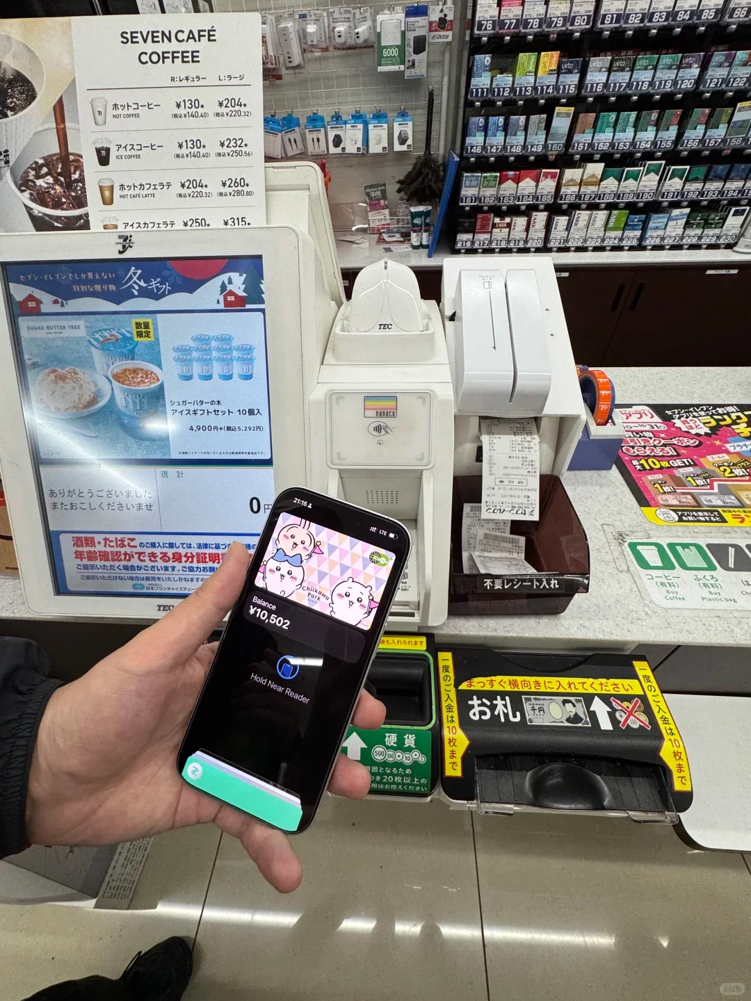 ✈️日本旅游新手必看保姆级攻略❗