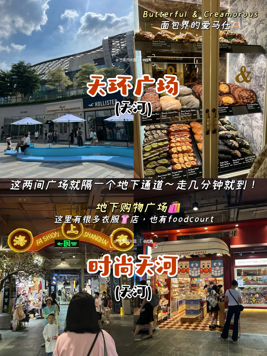 🇲🇾🇨🇳广州5天4夜攻略·人均🐎2k搞定🤝🏻