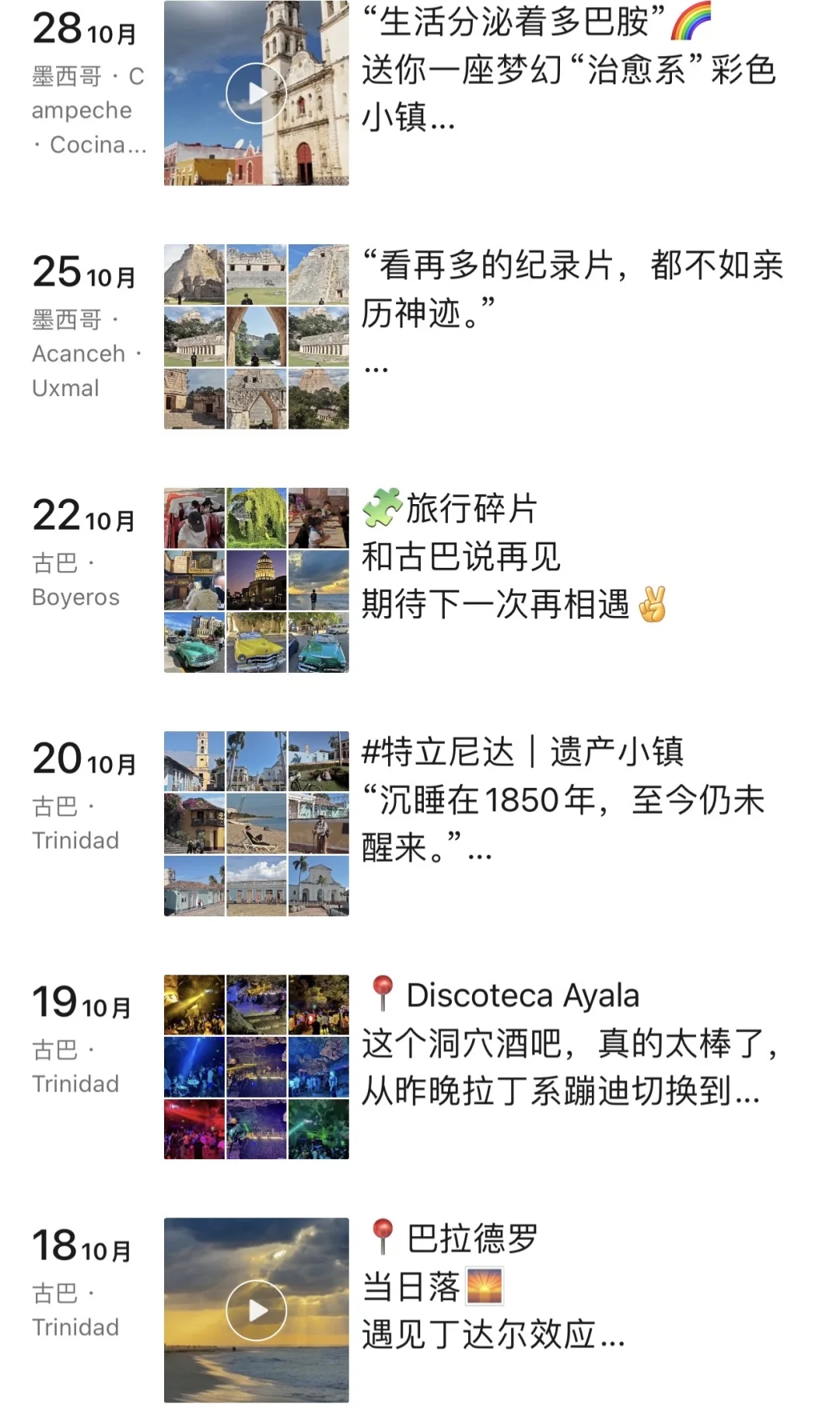 因为裸辞一个人环游世界,收获了14699个粉丝