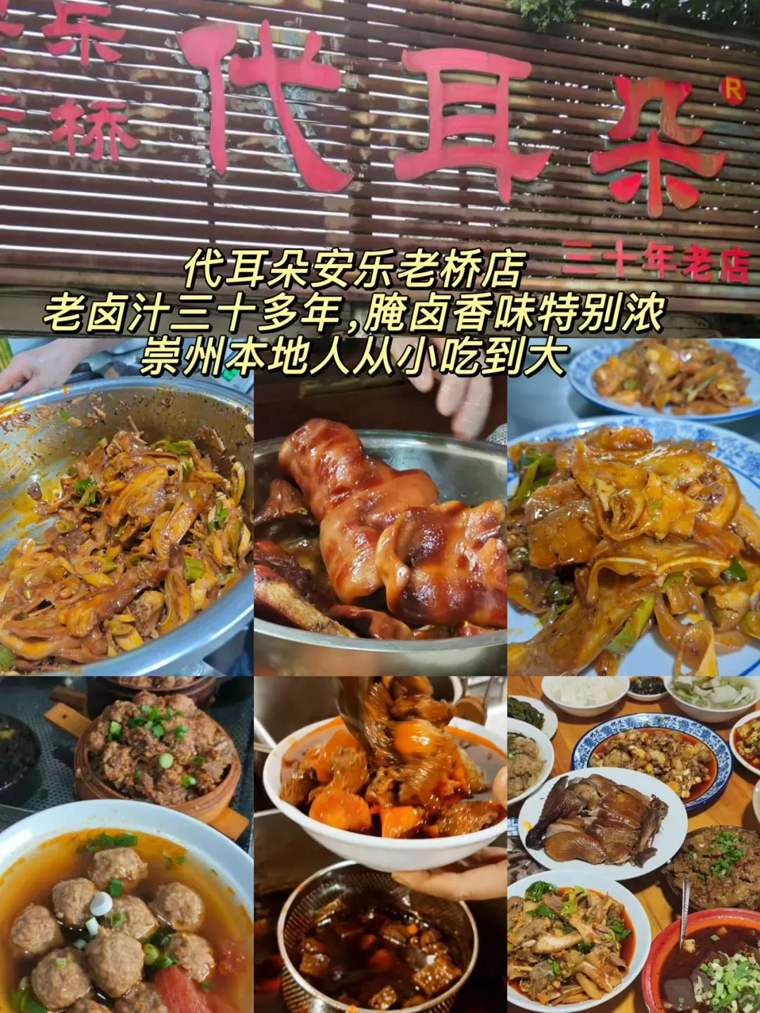 崇州必打卡景点｜不打卡等于白来！