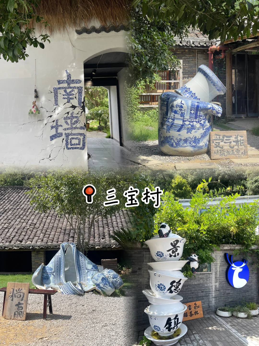 西安➡️婺源➡️景德镇➡️南昌|6天5晚