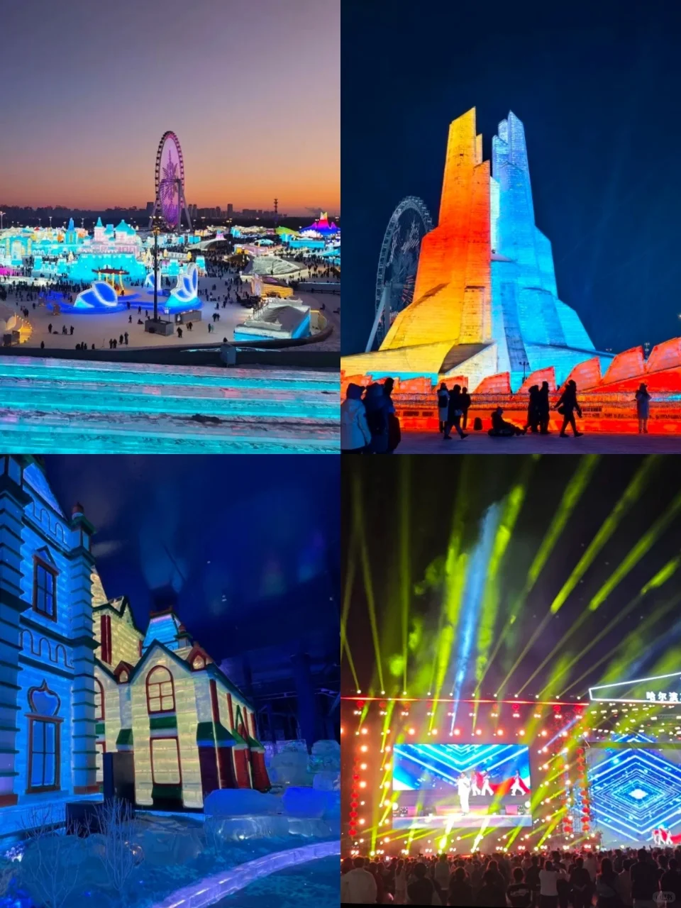 刚回来！哈尔滨3天2夜人均400详细攻略🔥