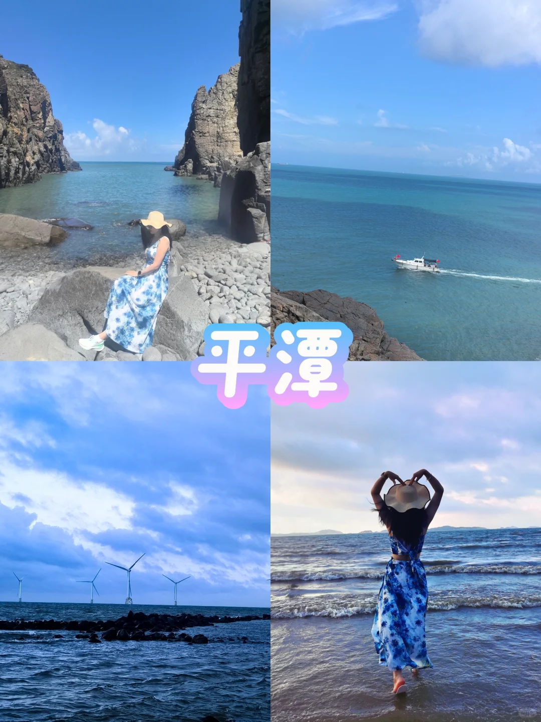 福建沿海五城旅行攻略Ⅰ人均5k懒人直接照搬