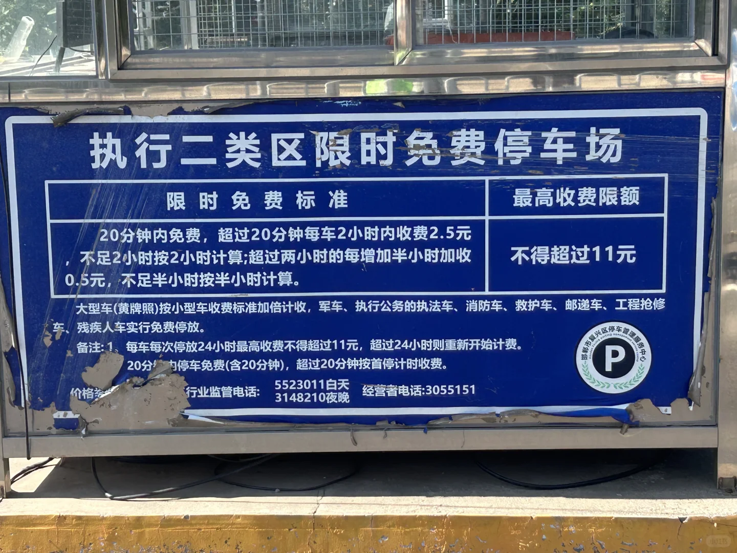 园博动物园最全游玩攻略