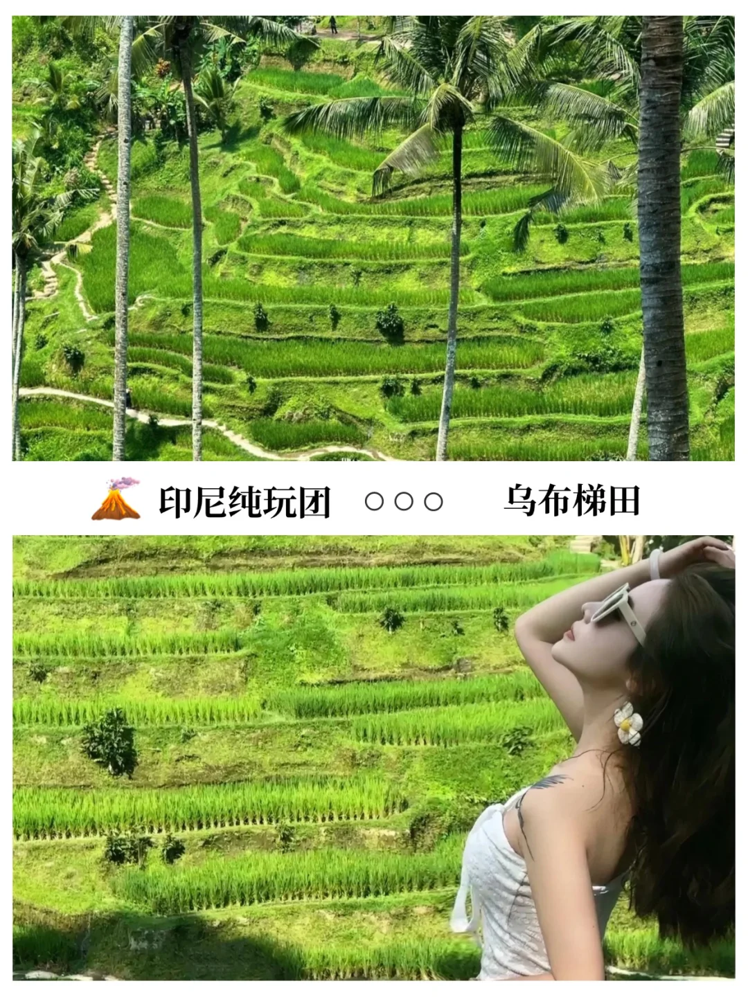 印尼旅游巴厘岛六天五晚人均3399💰真纯玩