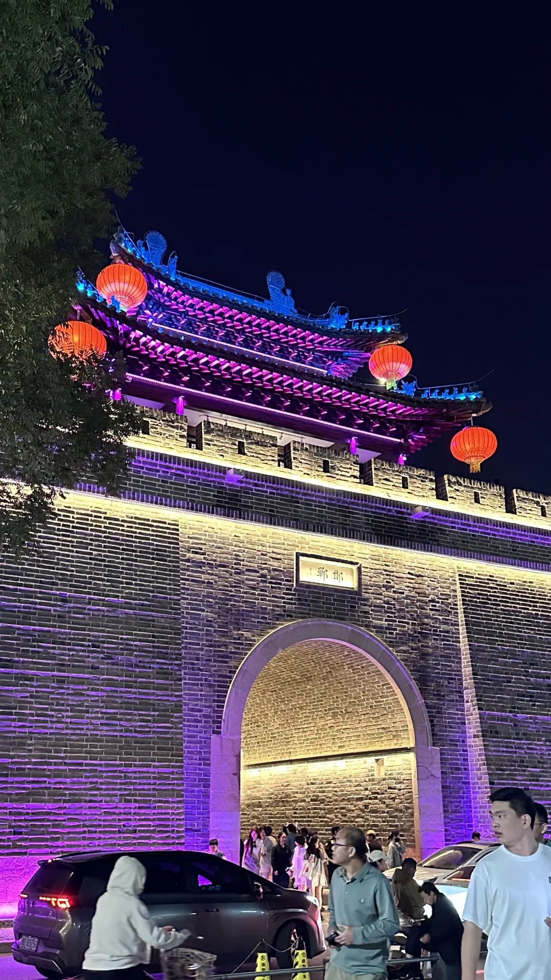 邯郸 ｜ 我不允许有人还不知道！！！