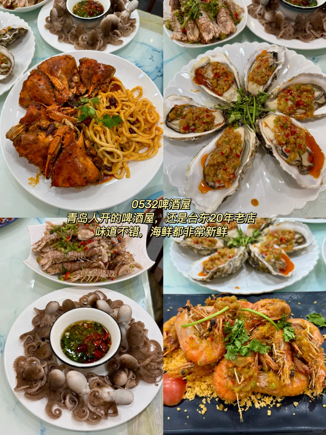 本J人对自己做的青岛旅游复盘甚是满意😍…