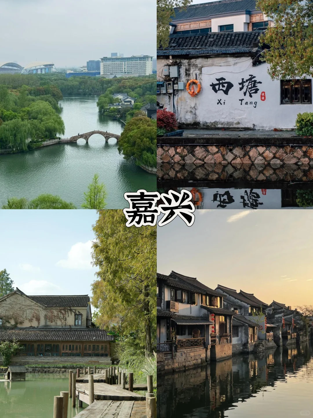 江苏浙江1h可达的短途游城市