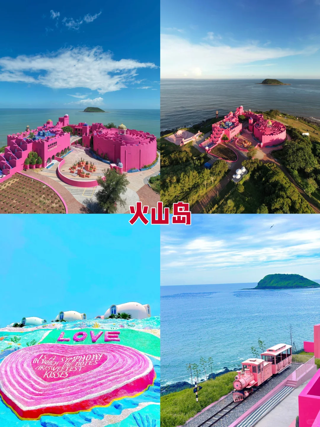 漳州必去8大打卡地！