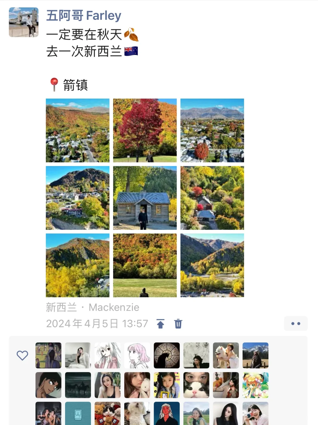 环球旅行五年 回来快被朋友圈拉黑了