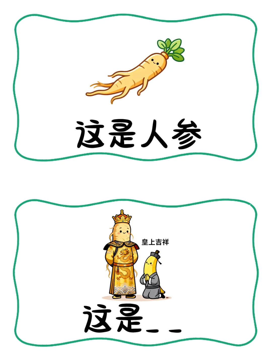 抽象谐音梗猜国内城市