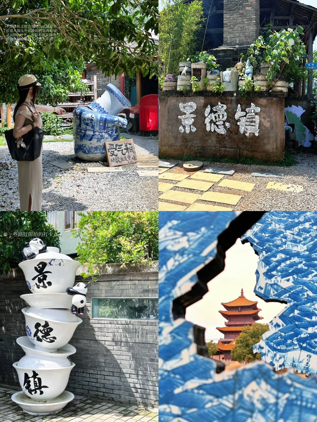 被景德镇硬控的两天(舒适完整版)👈🏻