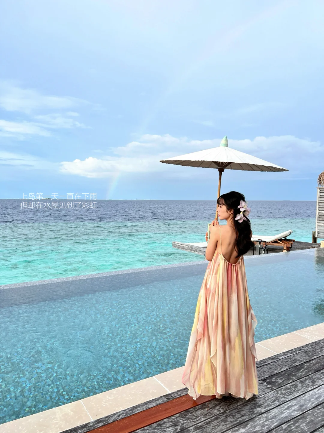 在马尔代夫🇲🇻找到了Live图的意义