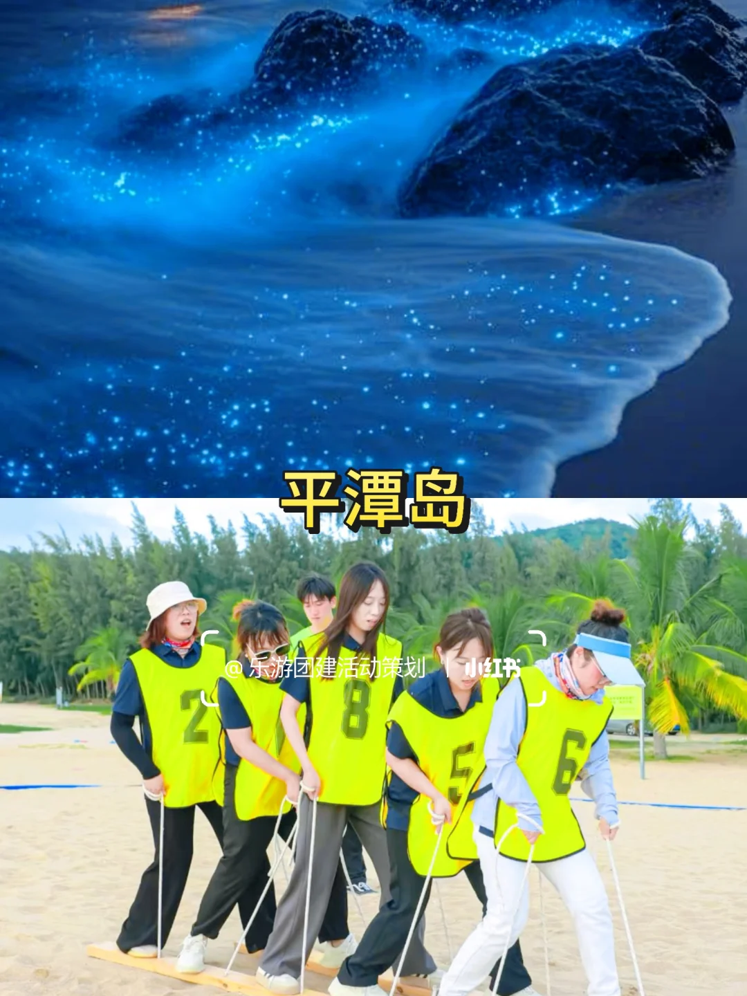 夏季必冲!国内外热门海岛团建大合集 🌞