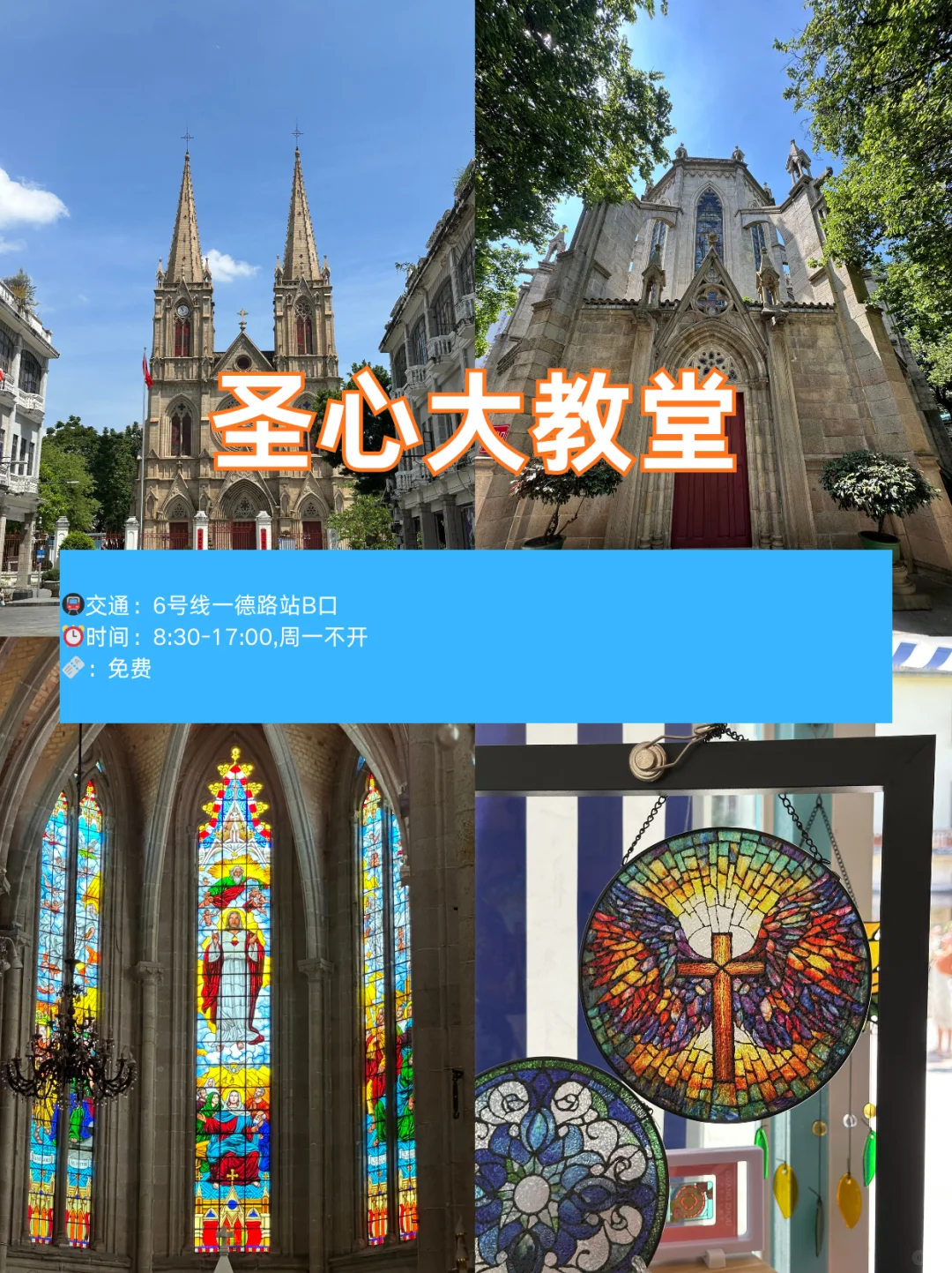 广州12个地铁直达景点，周末遛娃好去处！