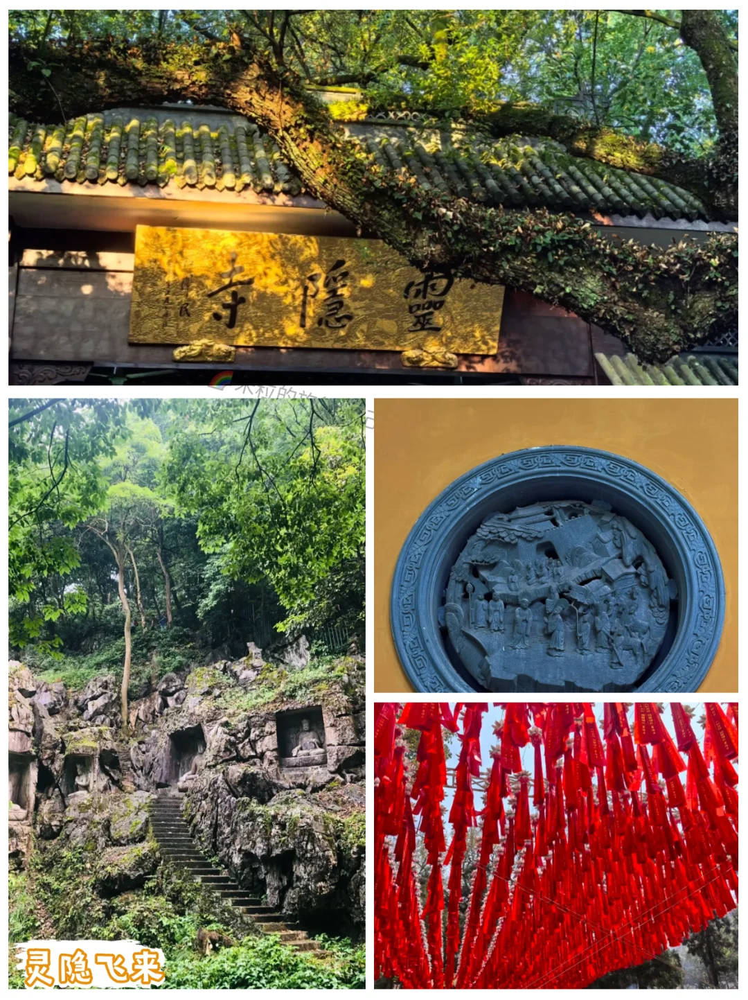 去杭州，每次必打卡的地方.....