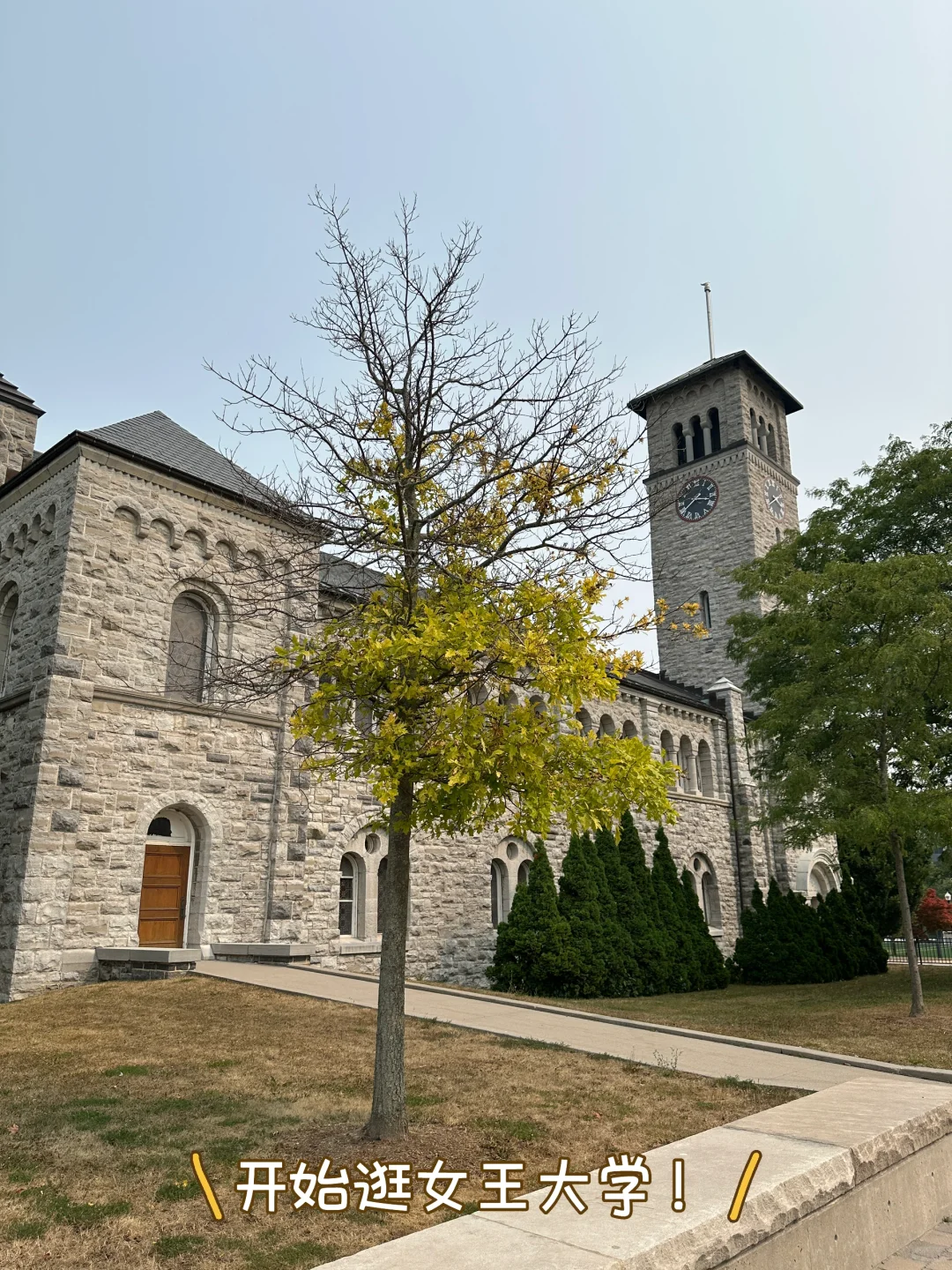 🇨🇦 Kingston 休闲一日游