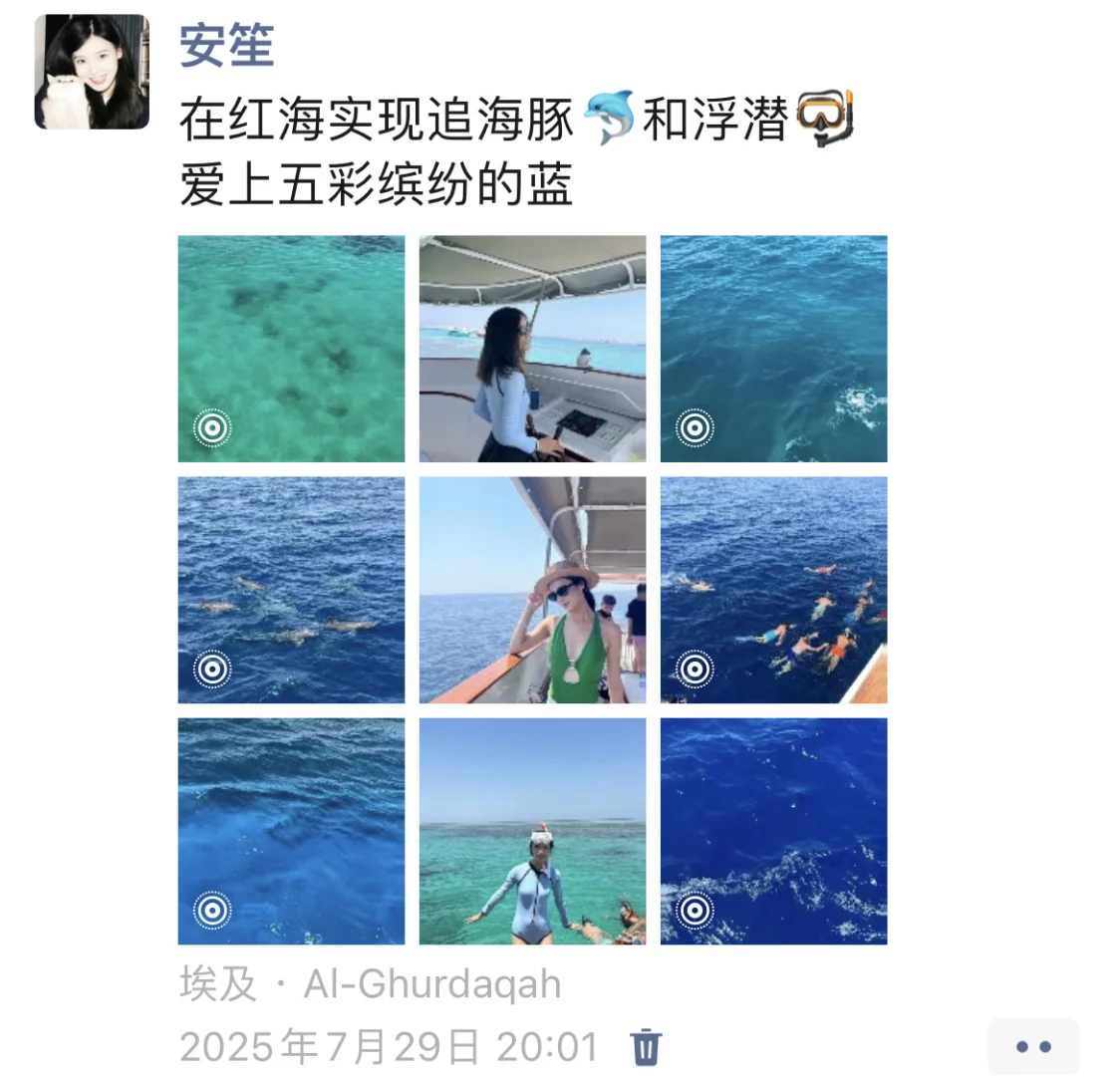 Strong姐去了趟埃及发了100条定位朋友圈