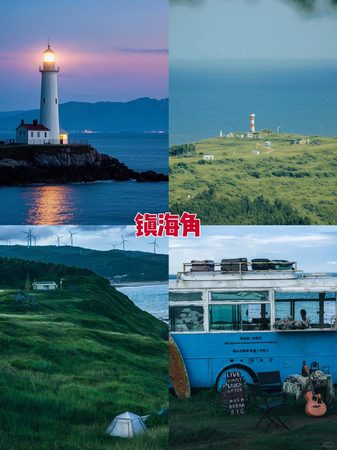 漳州必去8大打卡地！