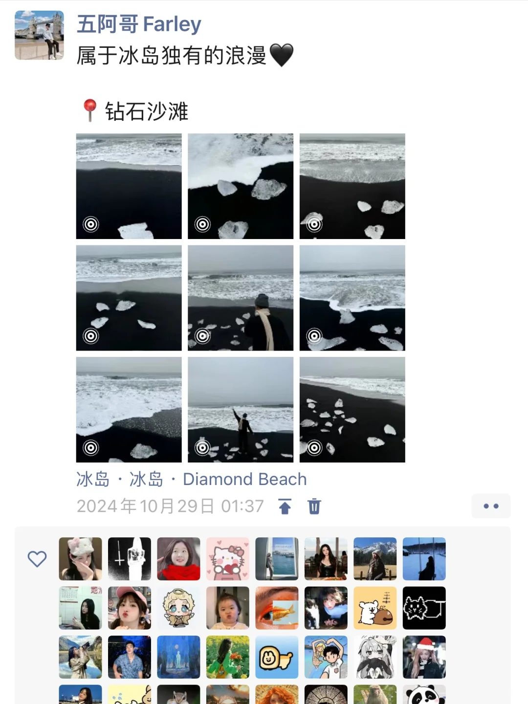 环球旅行五年 回来快被朋友圈拉黑了