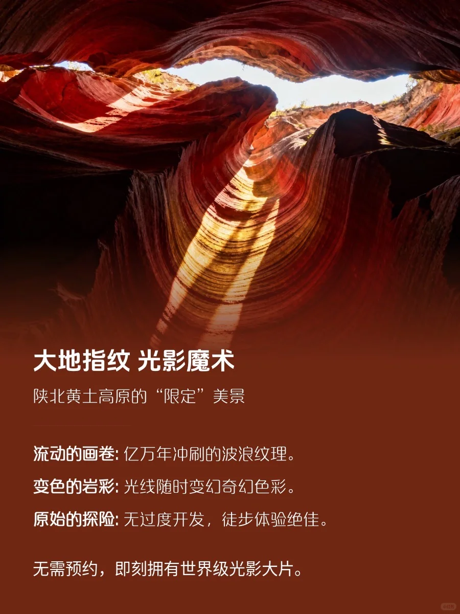 别追国外景点啦！国内“神仙平替”才是YYDS