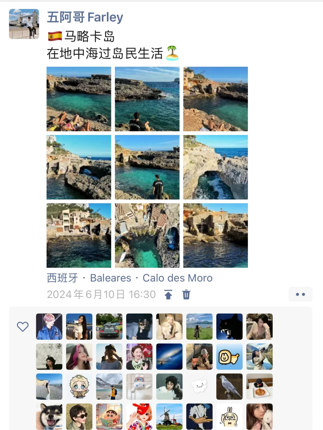 环球旅行五年 回来快被朋友圈拉黑了