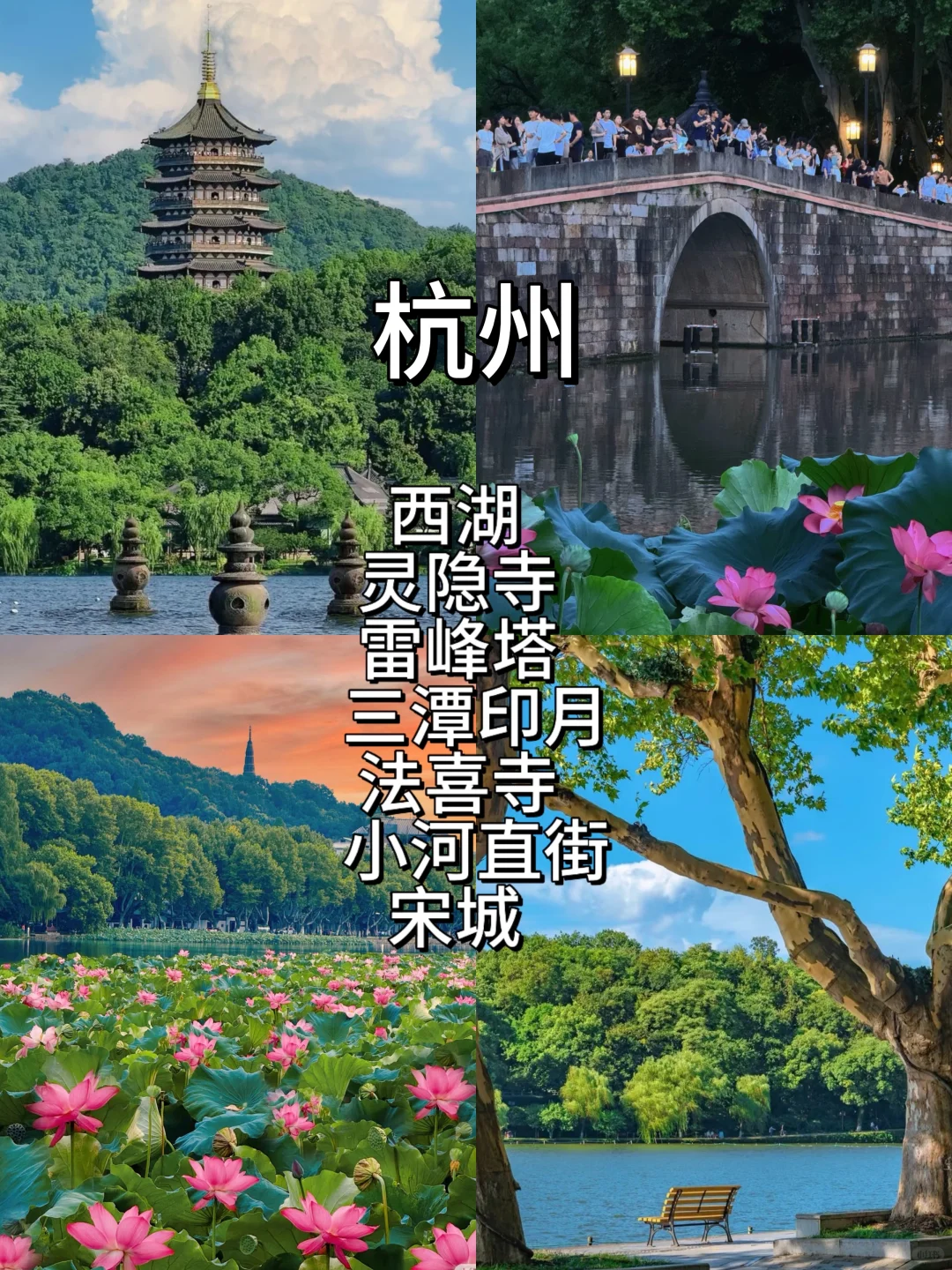 江浙沪国庆必打卡9城攻略！！！