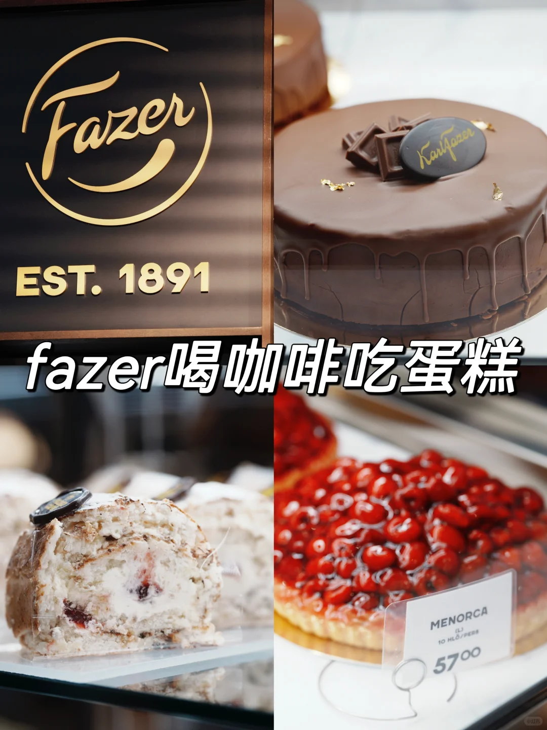 芬兰转机10h游赫尔辛基，手把手攻略