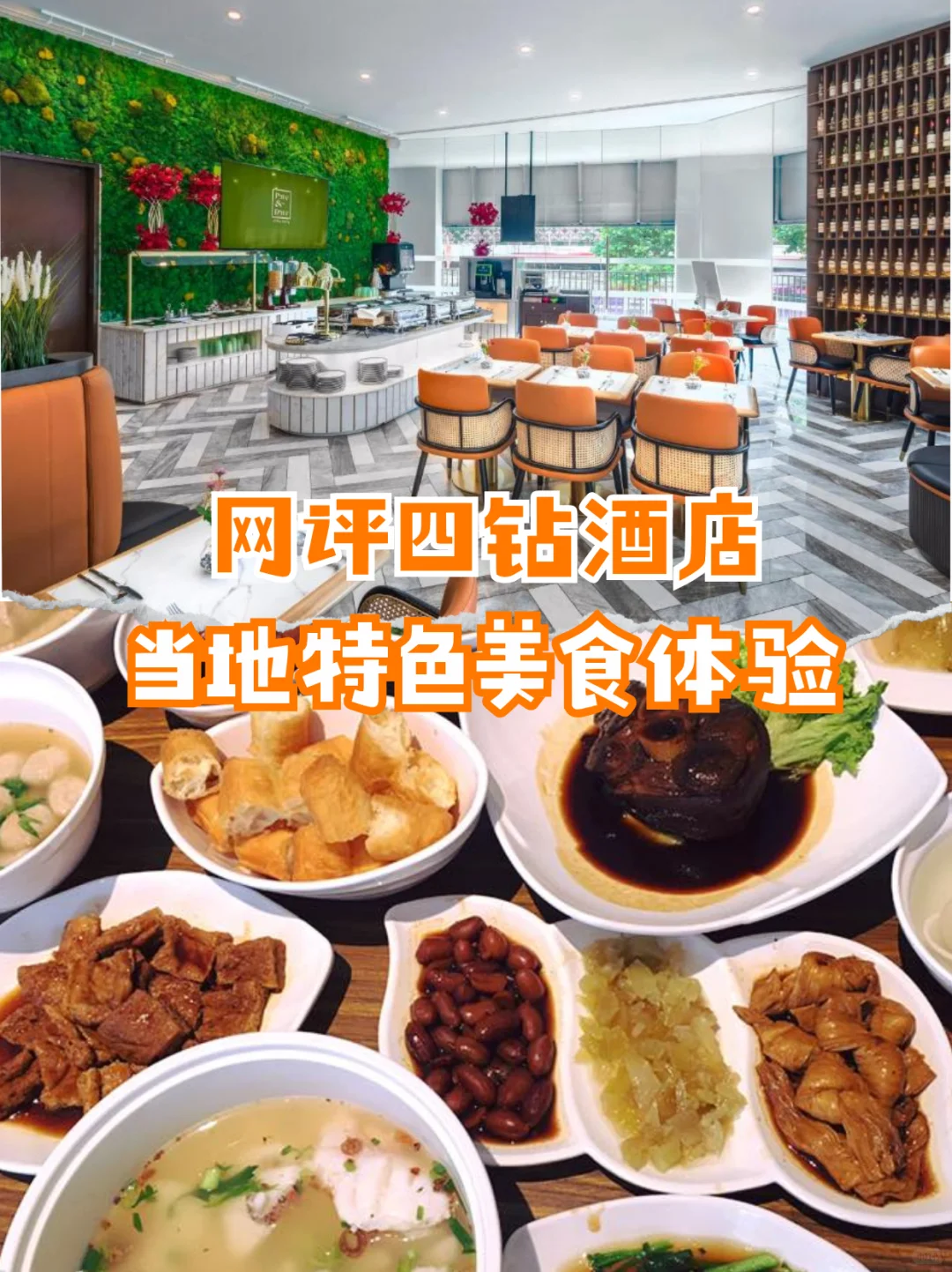 2W+一价全含❗8天玩转新马双国+经典IP畅玩