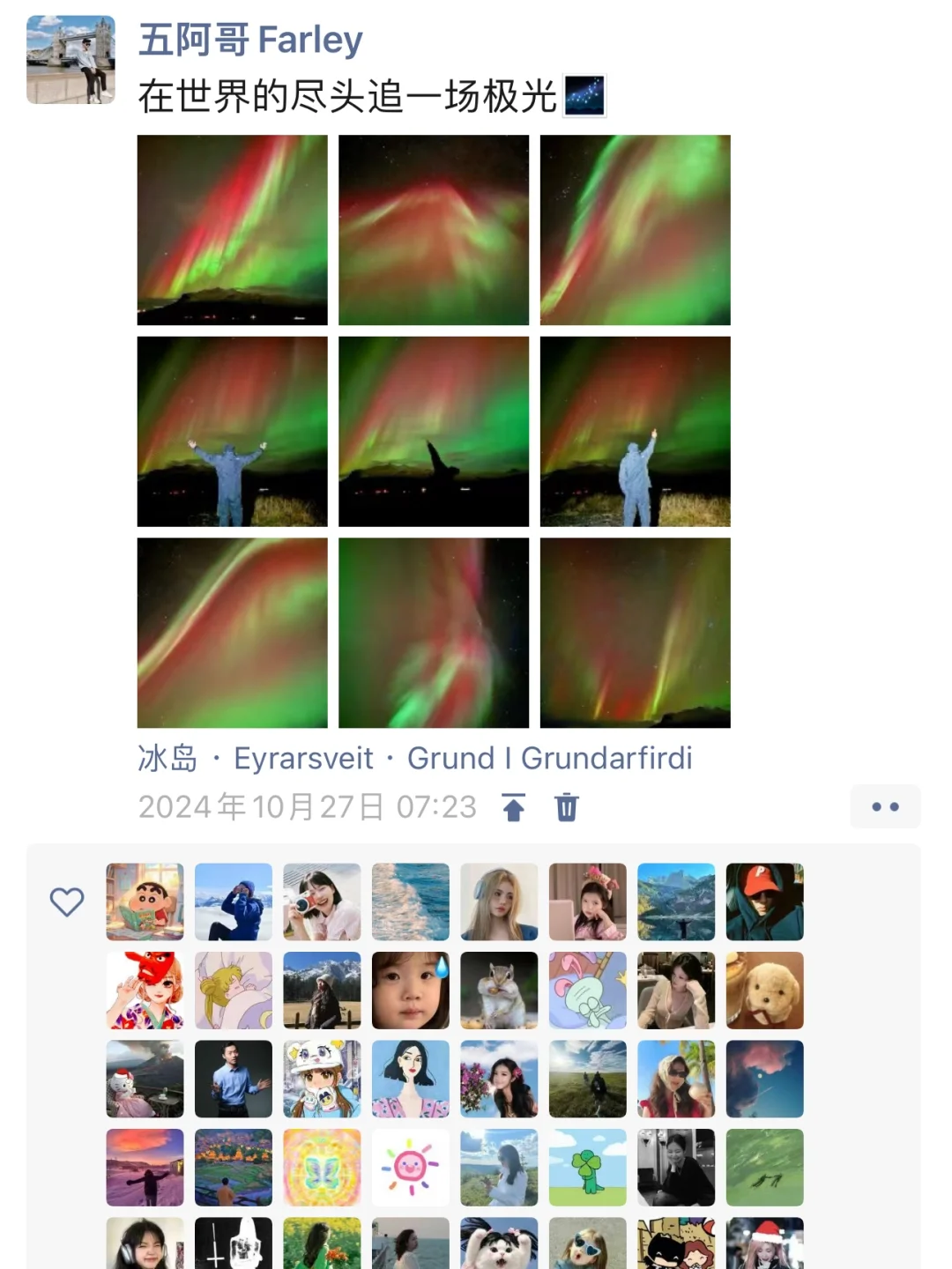 环球旅行五年 回来快被朋友圈拉黑了