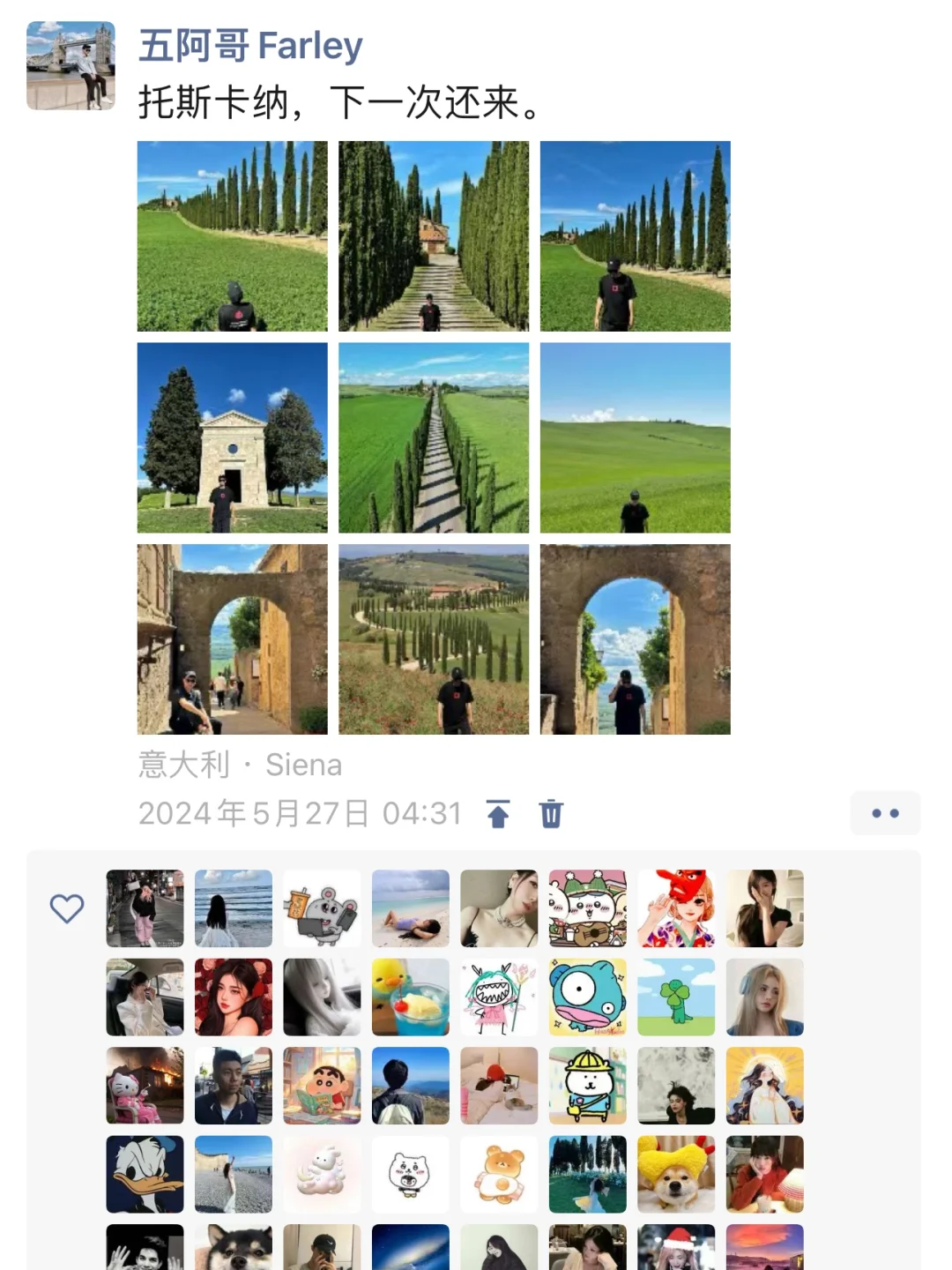 环球旅行五年 回来快被朋友圈拉黑了