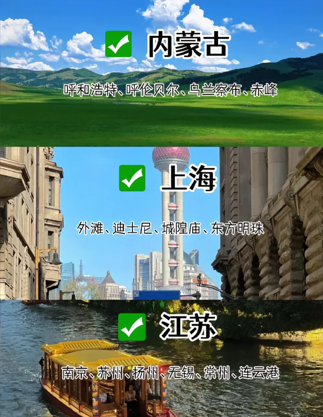 十月份适合旅游的城市