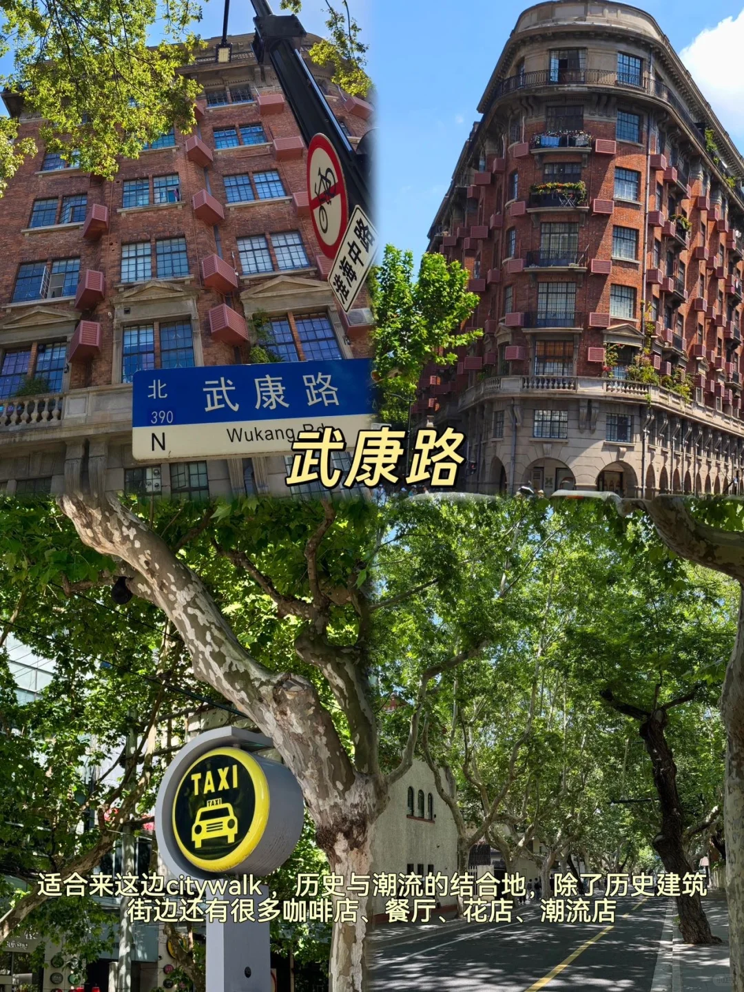 上海📍两日游,不废腿精华版保姆级逛吃攻略