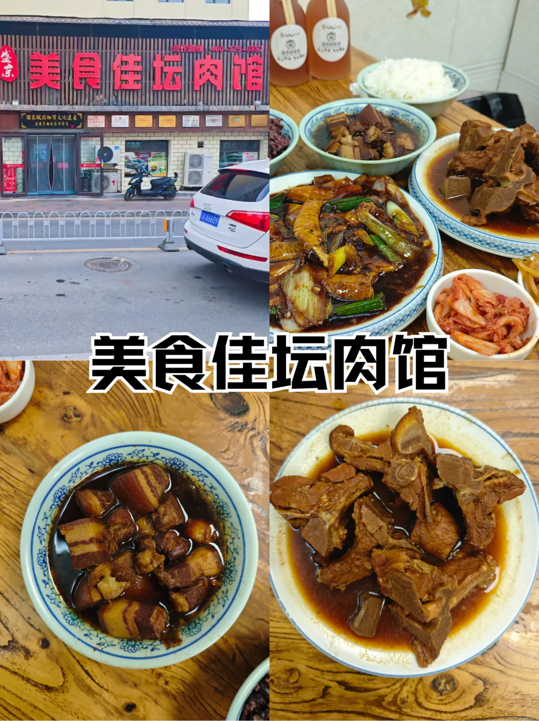 沈阳两天一夜保姆级攻略（含必玩景点）