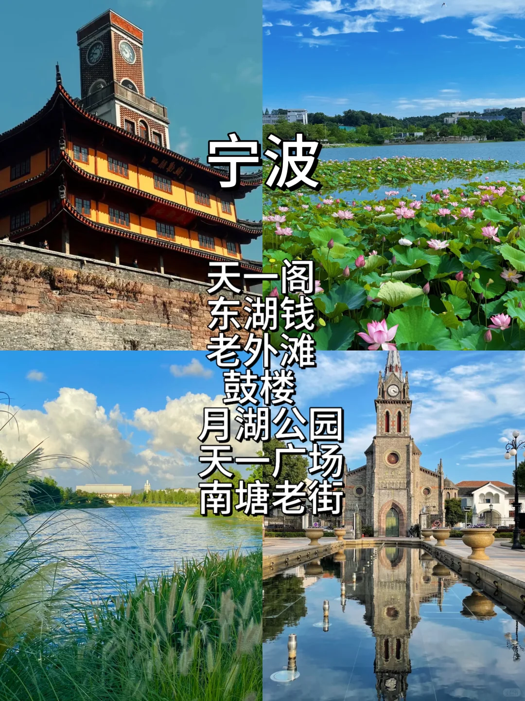 江浙沪国庆必打卡9城攻略！！！