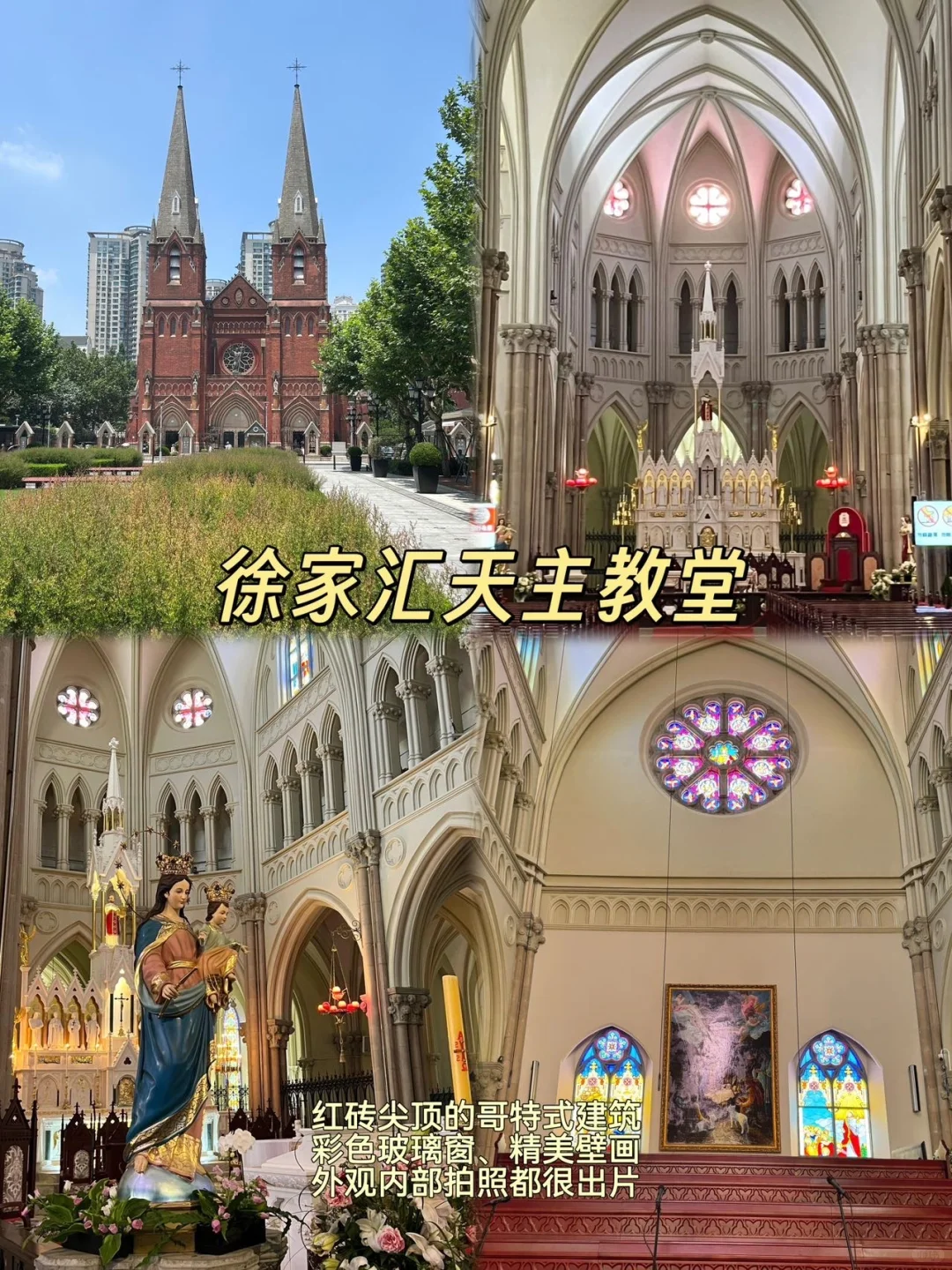 上海📍两日游,不废腿精华版保姆级逛吃攻略