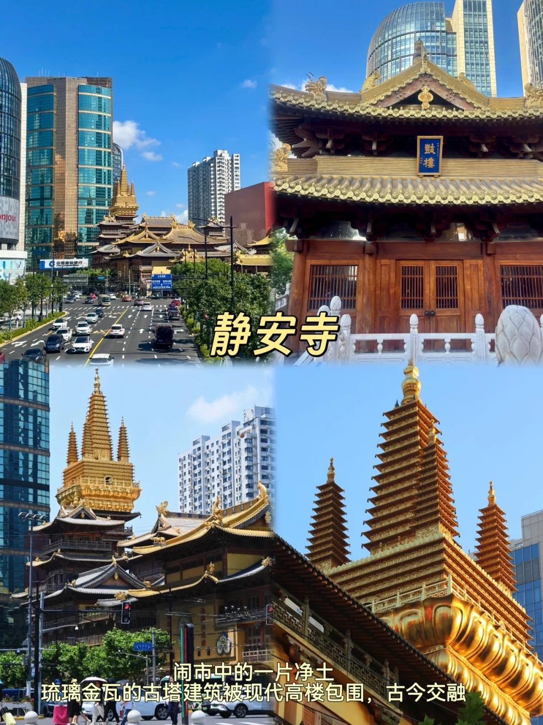 上海📍两日游,不废腿精华版保姆级逛吃攻略