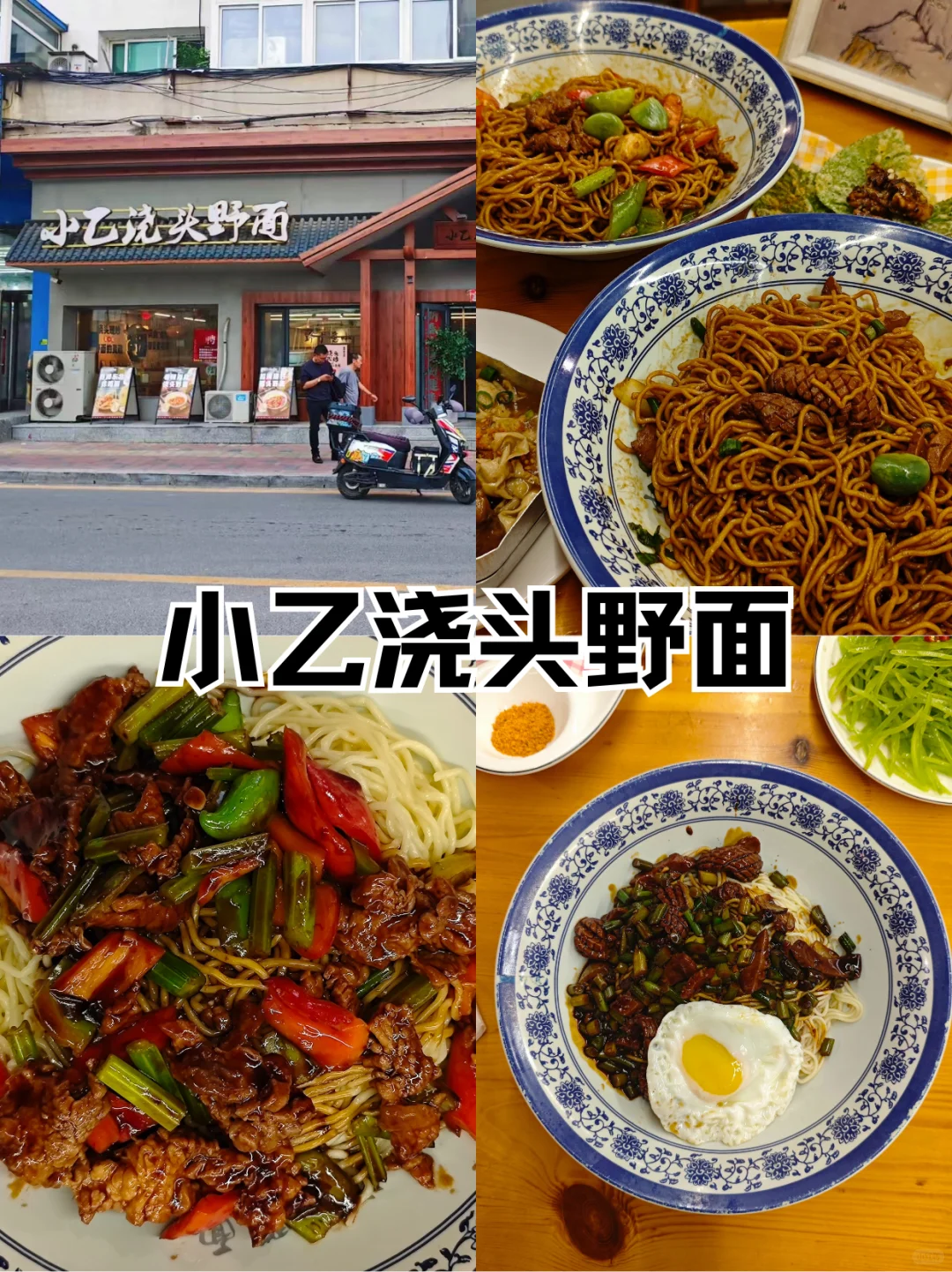 沈阳两天一夜保姆级攻略（含必玩景点）