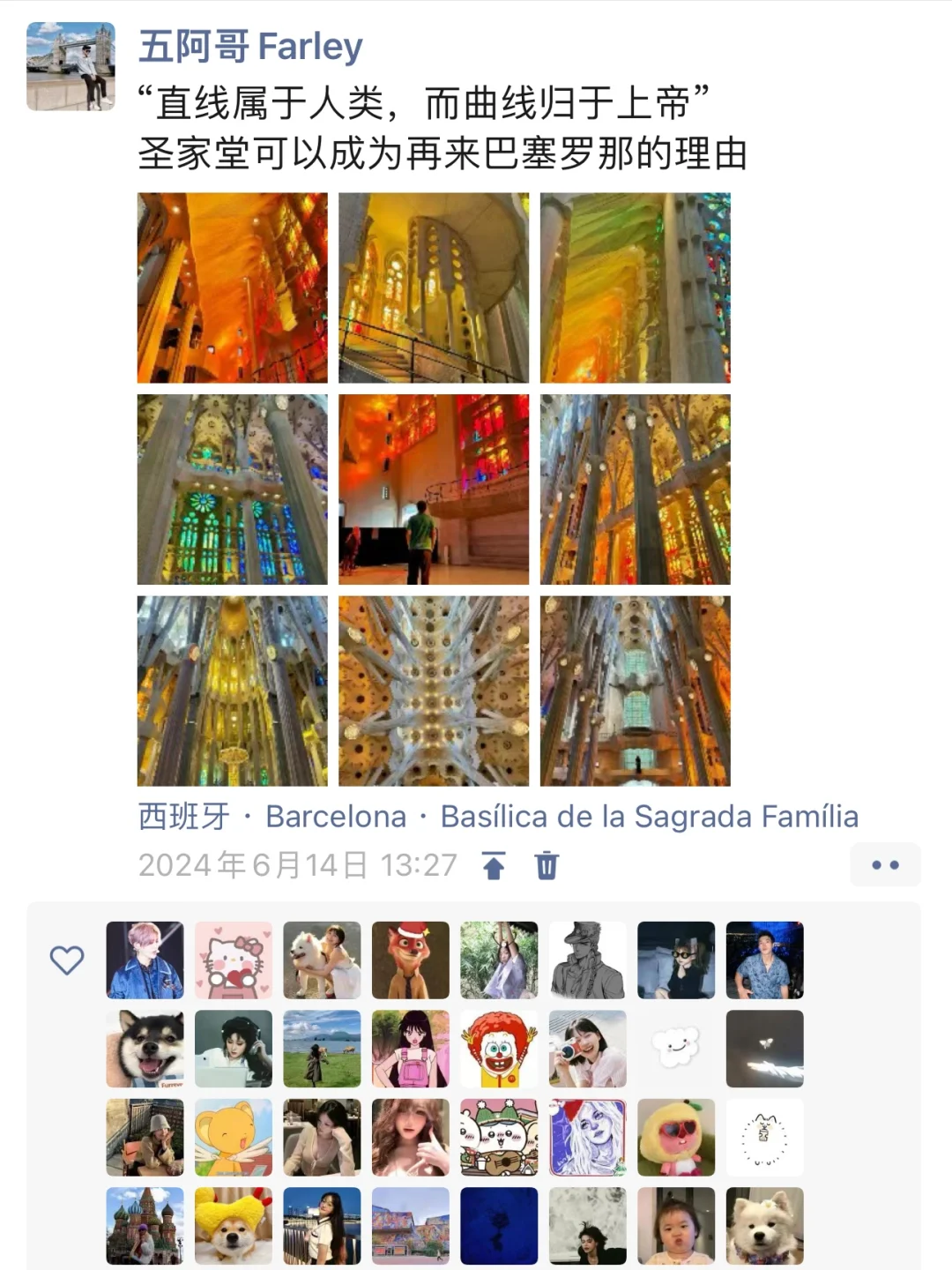 环球旅行五年 回来快被朋友圈拉黑了