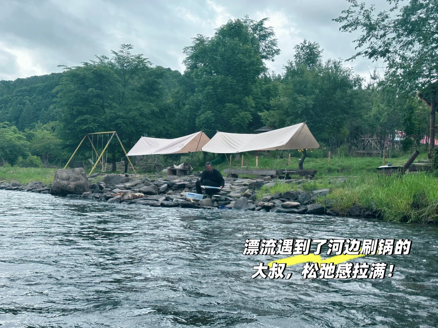 延吉，一个超级浪漫的城市（北京✈️4天3晚）