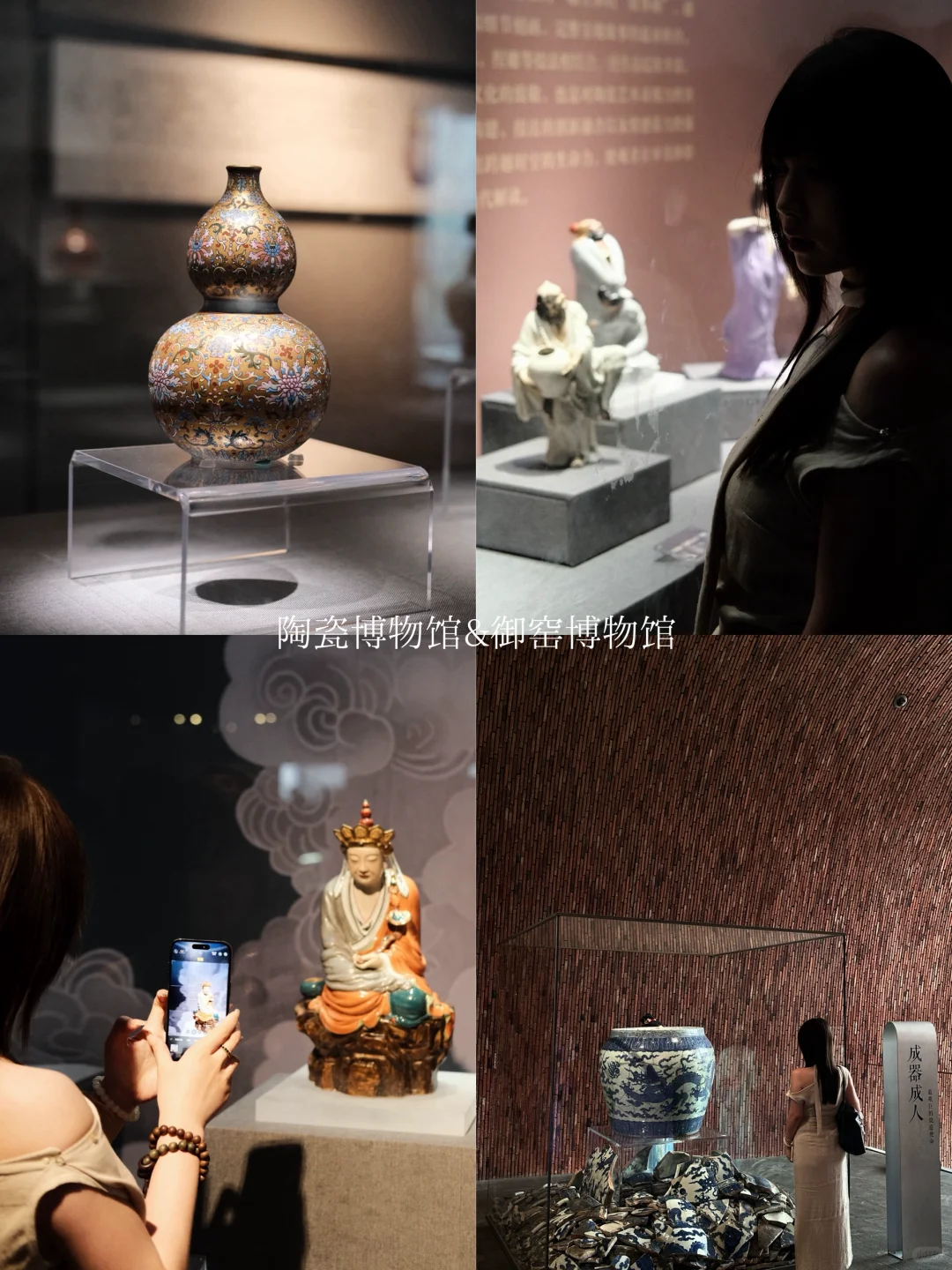 被景德镇硬控的两天(舒适完整版)👈🏻