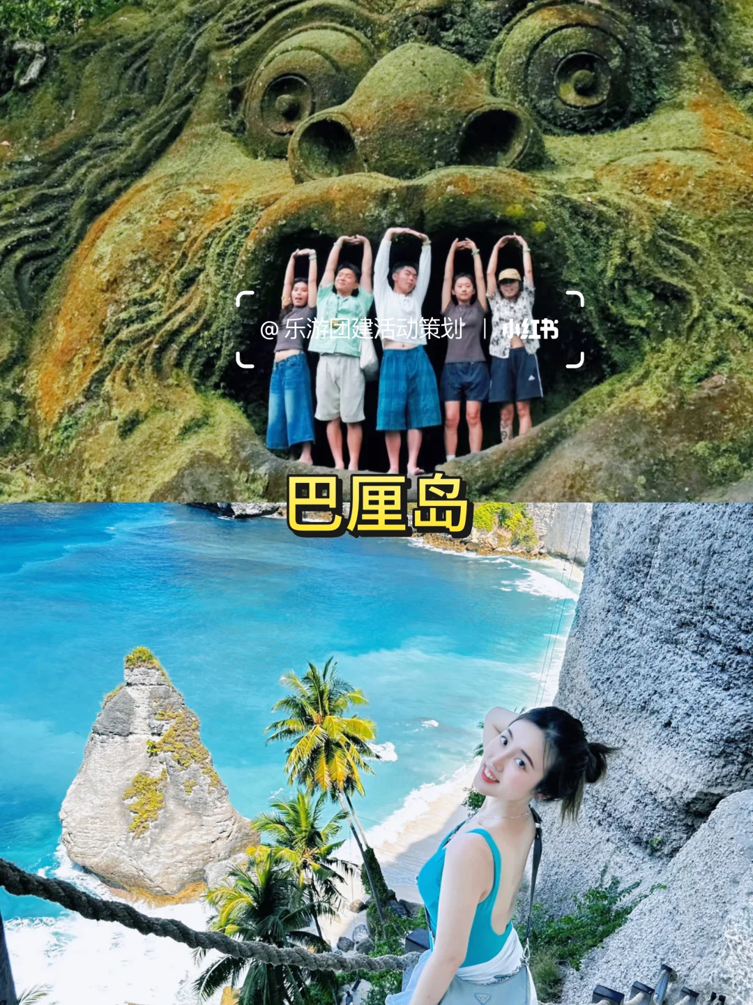 夏季必冲!国内外热门海岛团建大合集 🌞
