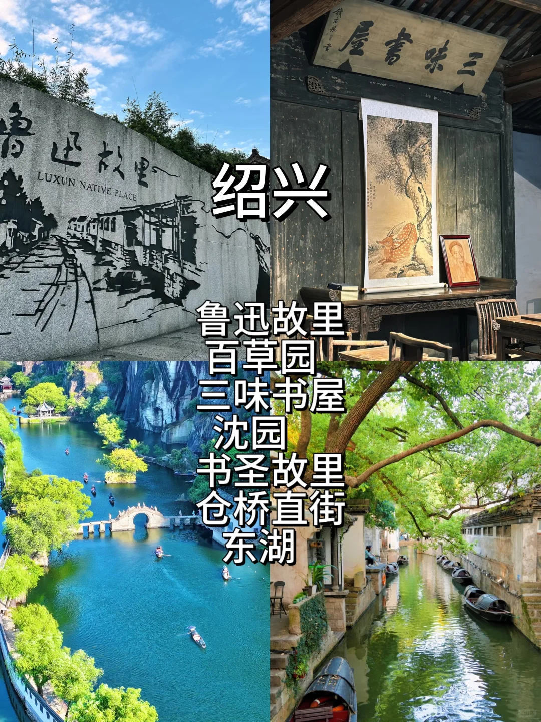 江浙沪国庆必打卡9城攻略！！！