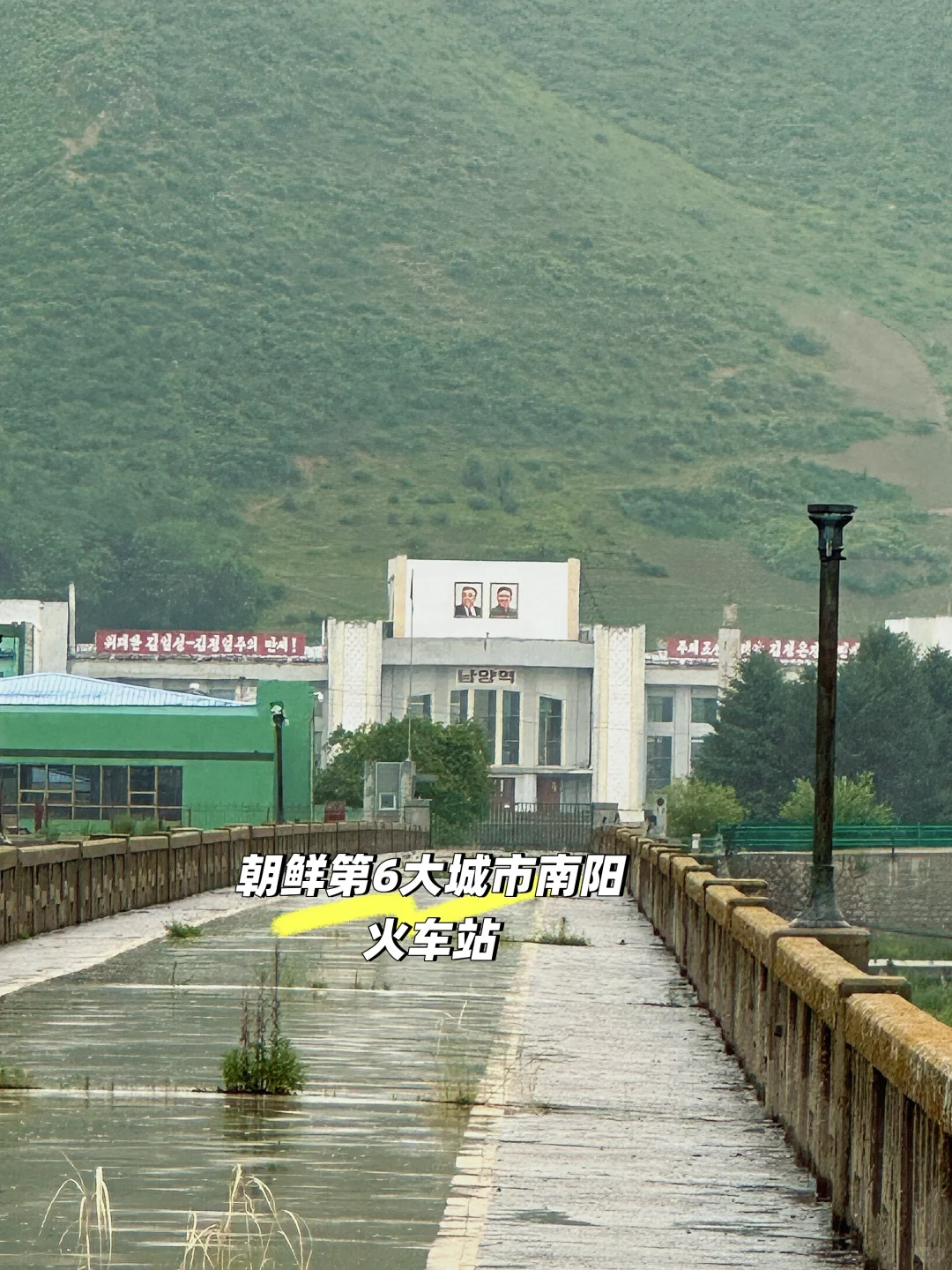 延吉，一个超级浪漫的城市（北京✈️4天3晚）