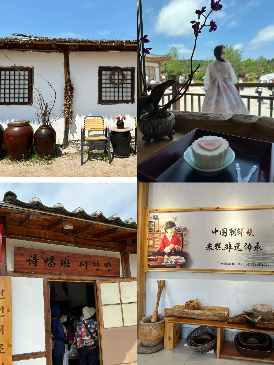 延吉，一个超级浪漫的城市（北京✈️4天3晚）