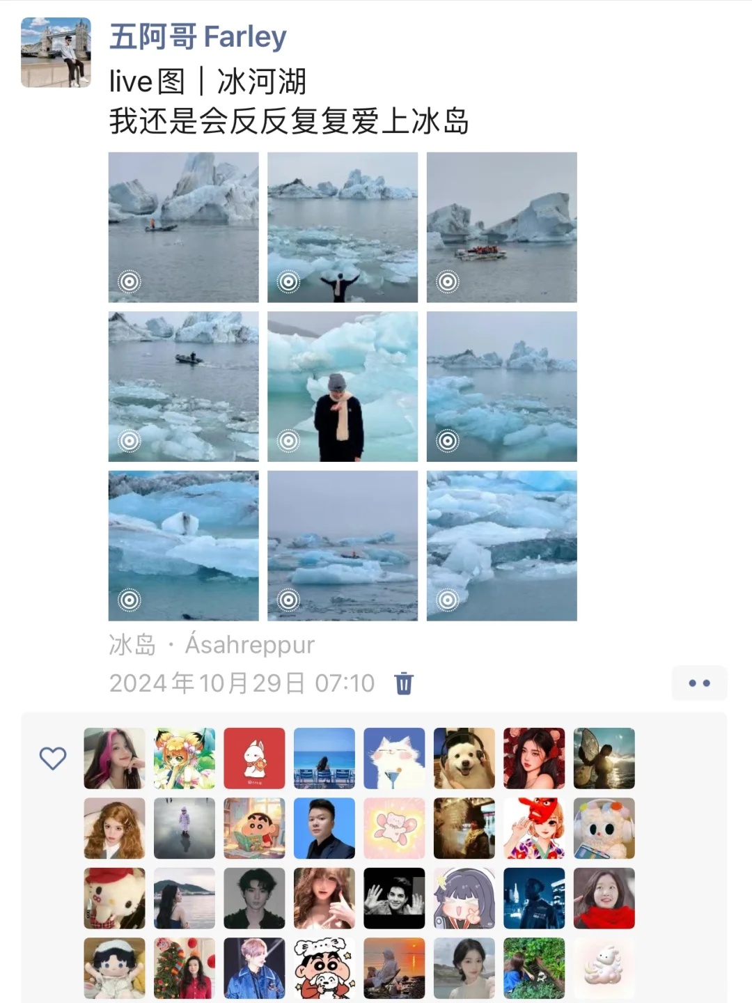 环球旅行五年 回来快被朋友圈拉黑了