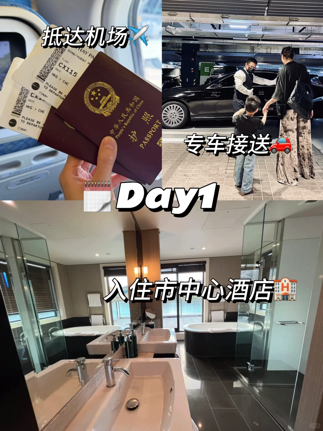 🇳🇿新西兰6天5夜行程攻略✈️