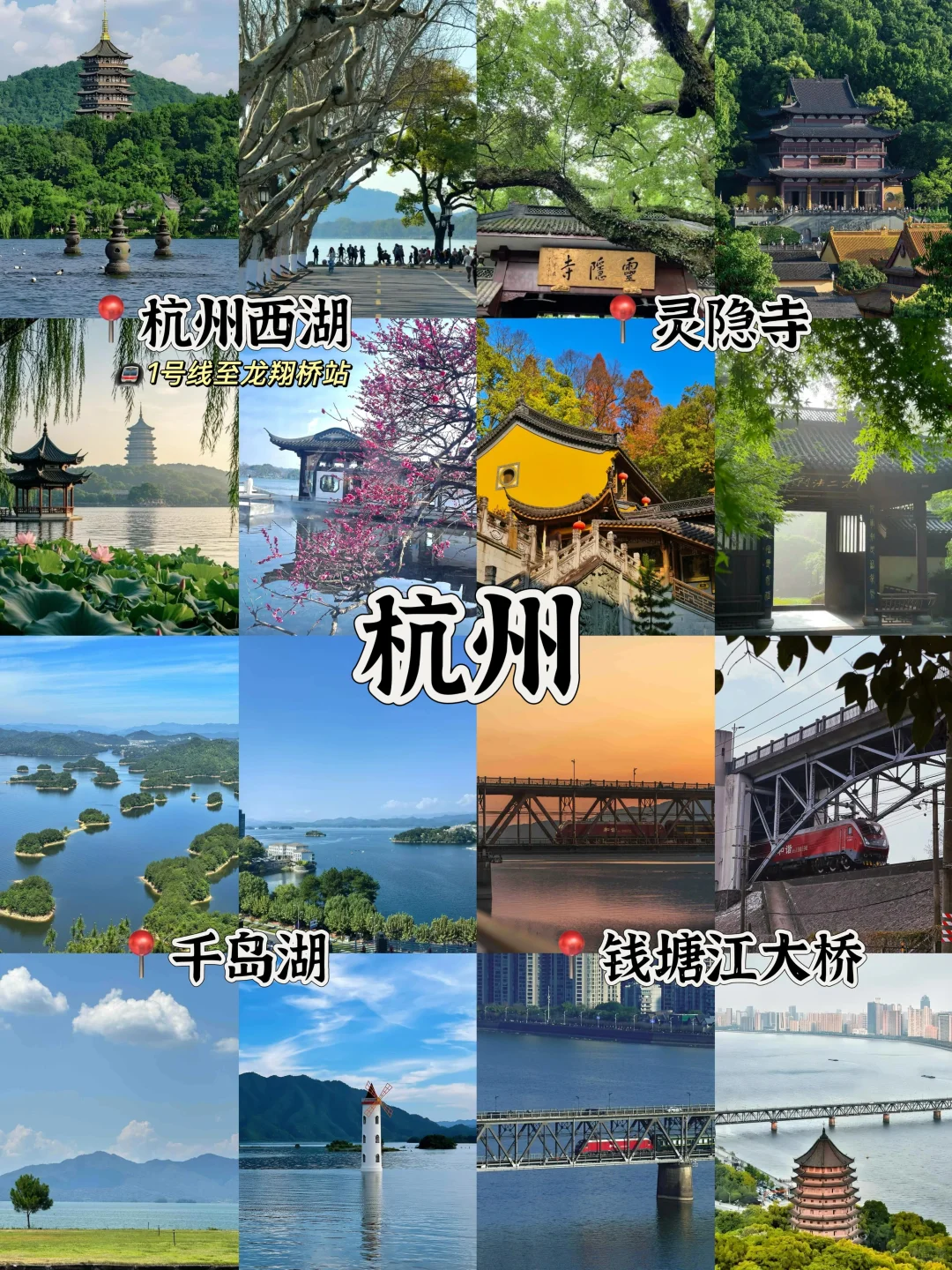 江苏浙江1h可达的短途游城市