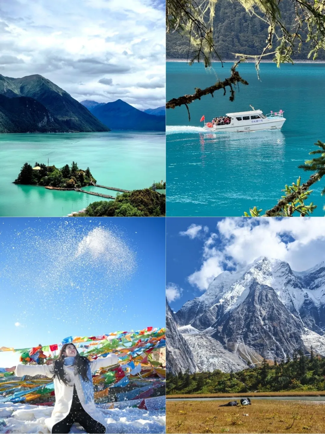 西藏旅游报团|7天6晚行程安排✅